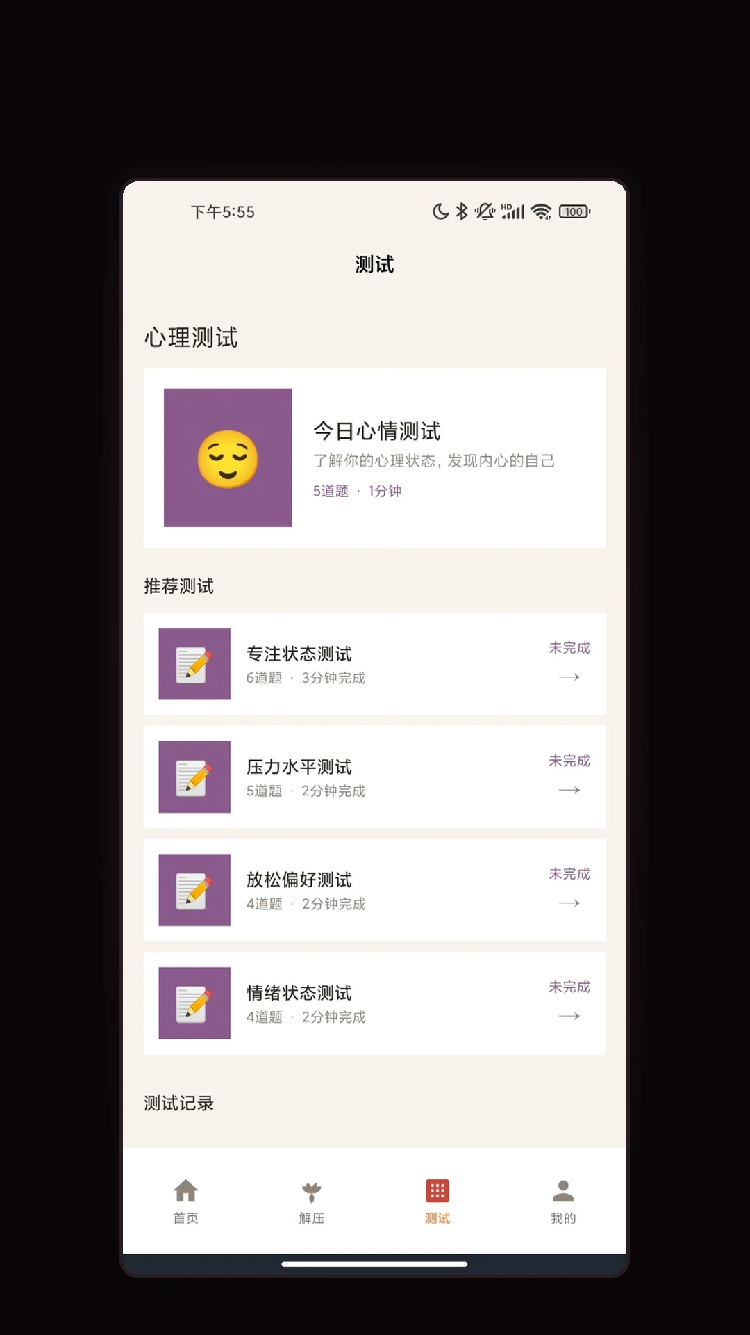 好色绘画软件安卓版手机版 好色绘画软件安卓版手机版