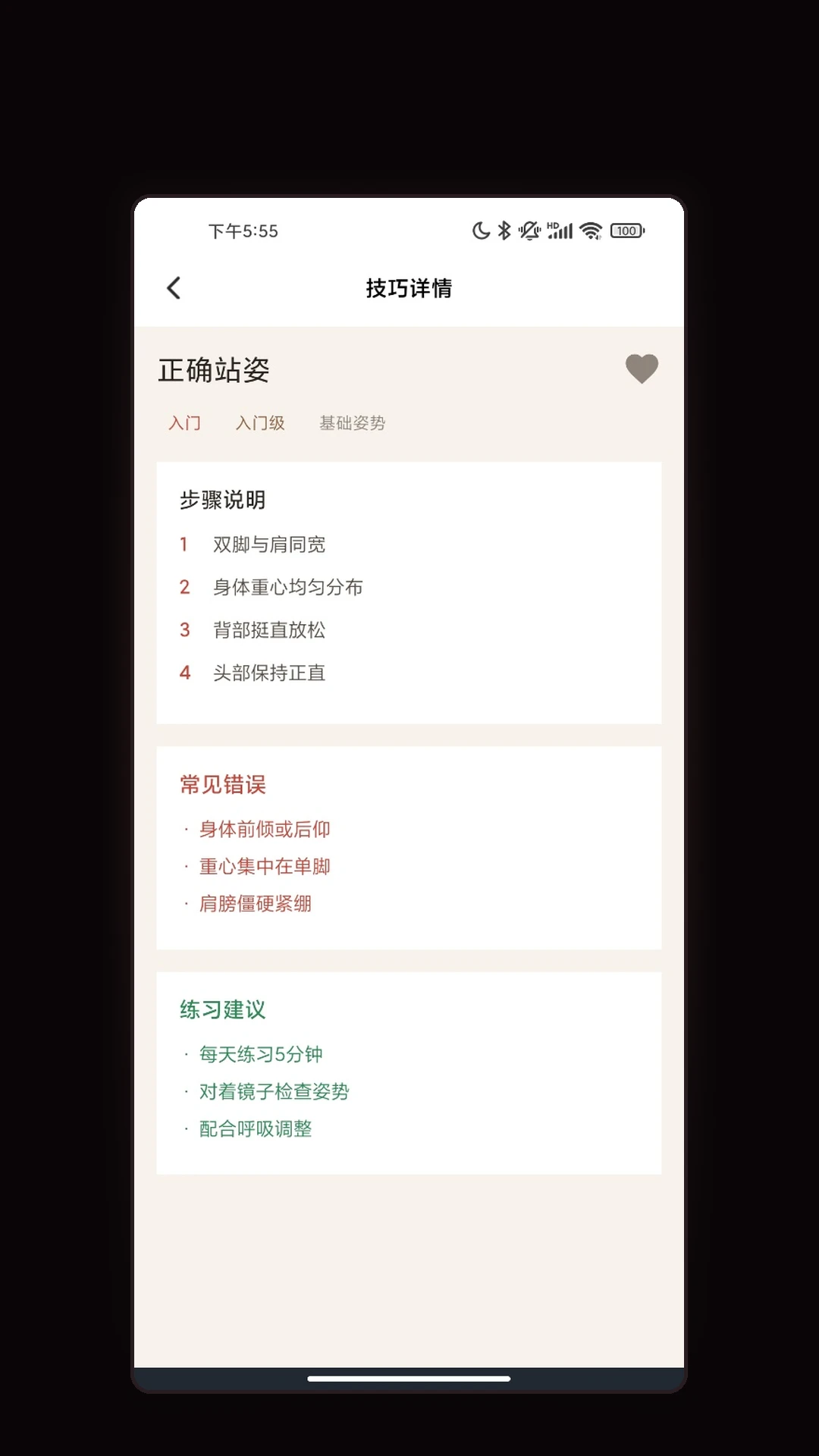 好色绘画软件安卓版手机版 好色绘画软件安卓版手机版