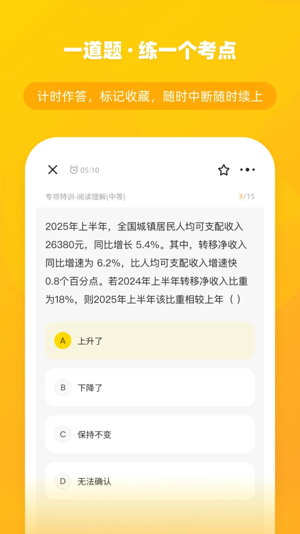 ��èѧ��2026�ٷ����°汾