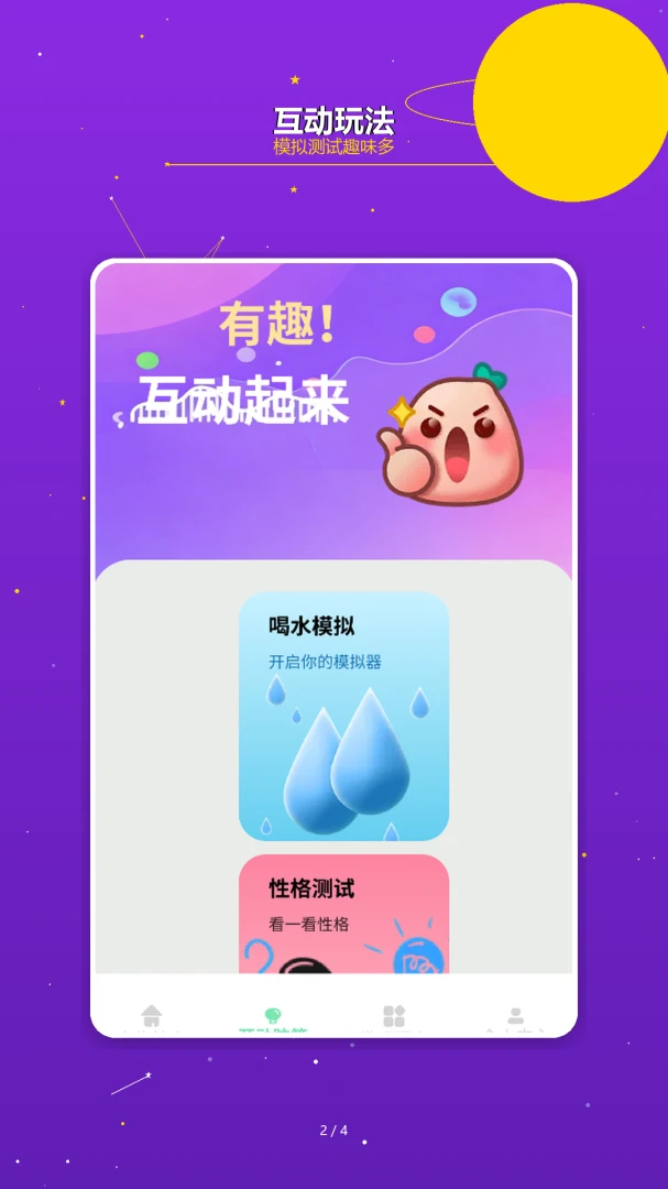 ������;��׿���ֻ���