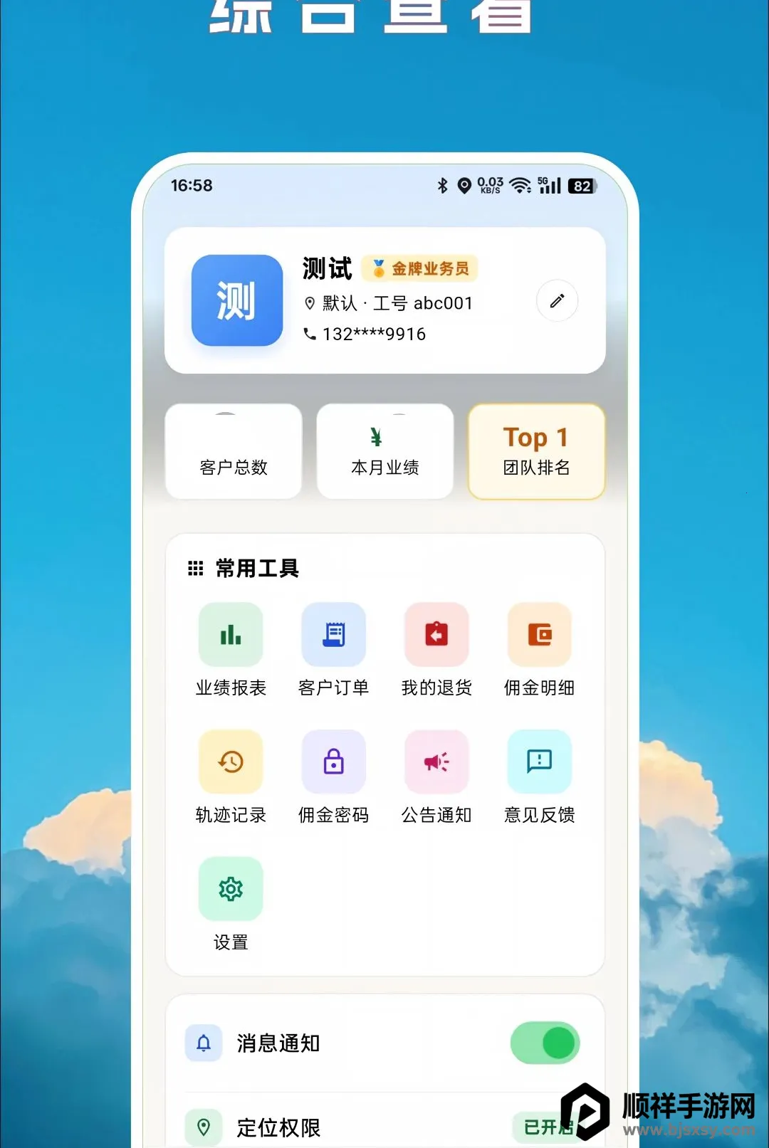 ���õ���2026�ٷ����°汾