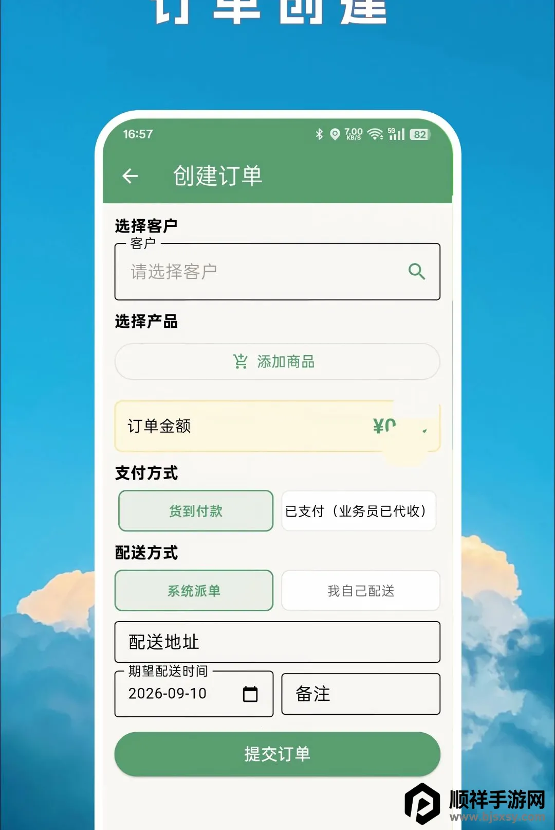 ���õ���2026�ٷ����°汾