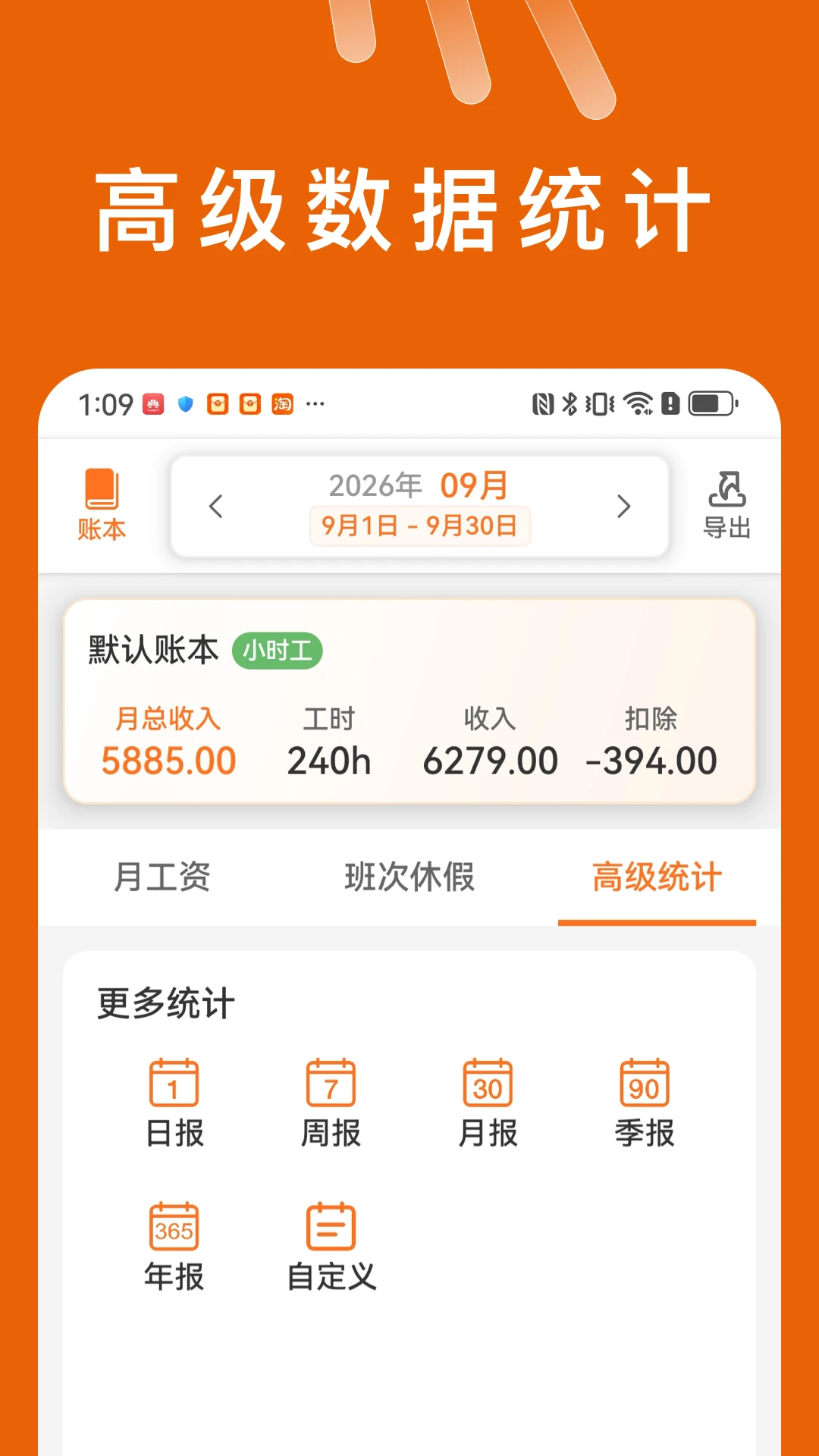 С�Ӽǹ�ʱ2026���°汾