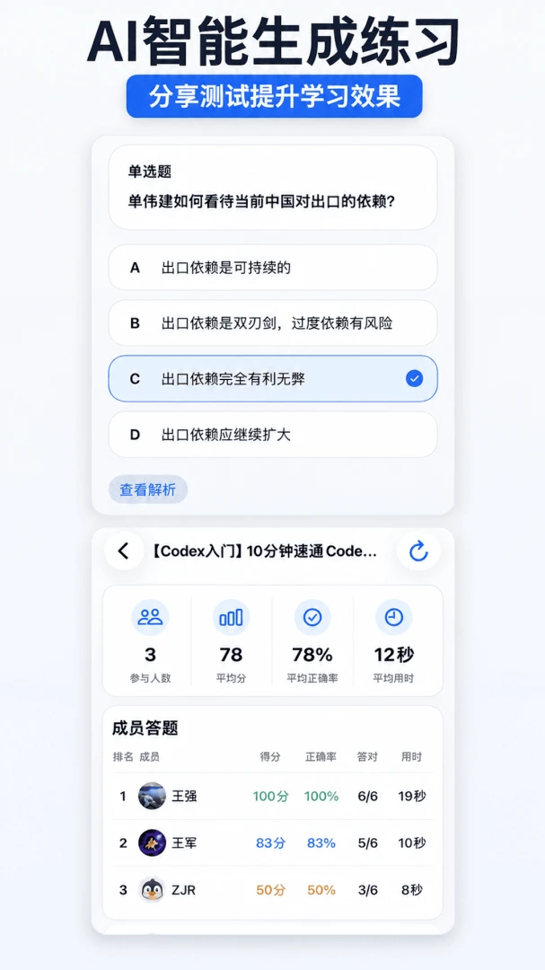 AIѧϰ�ʼ������ֻ���