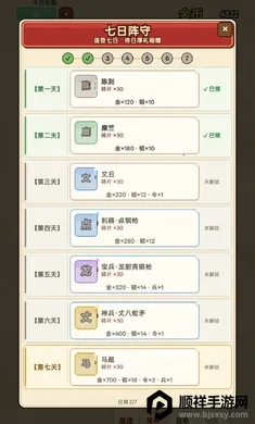 ��������2026���°汾