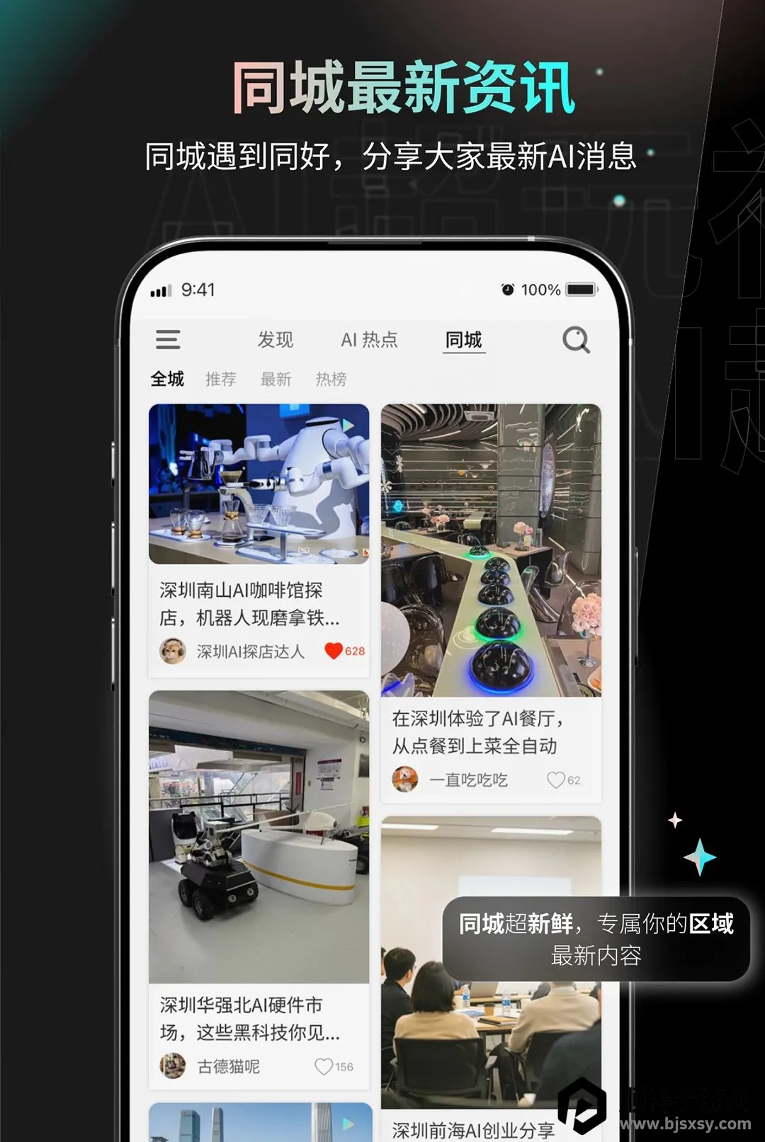 AI������2026�ٷ����°汾