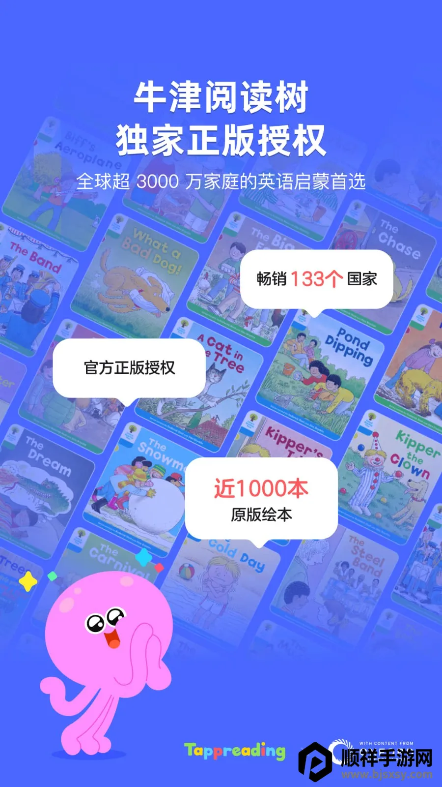 TappReading(�ּ��Ķ�ƽ̨)