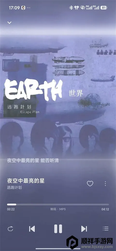 飞牛音乐app2026官方最新版本 飞牛音乐app2026官方最新版本