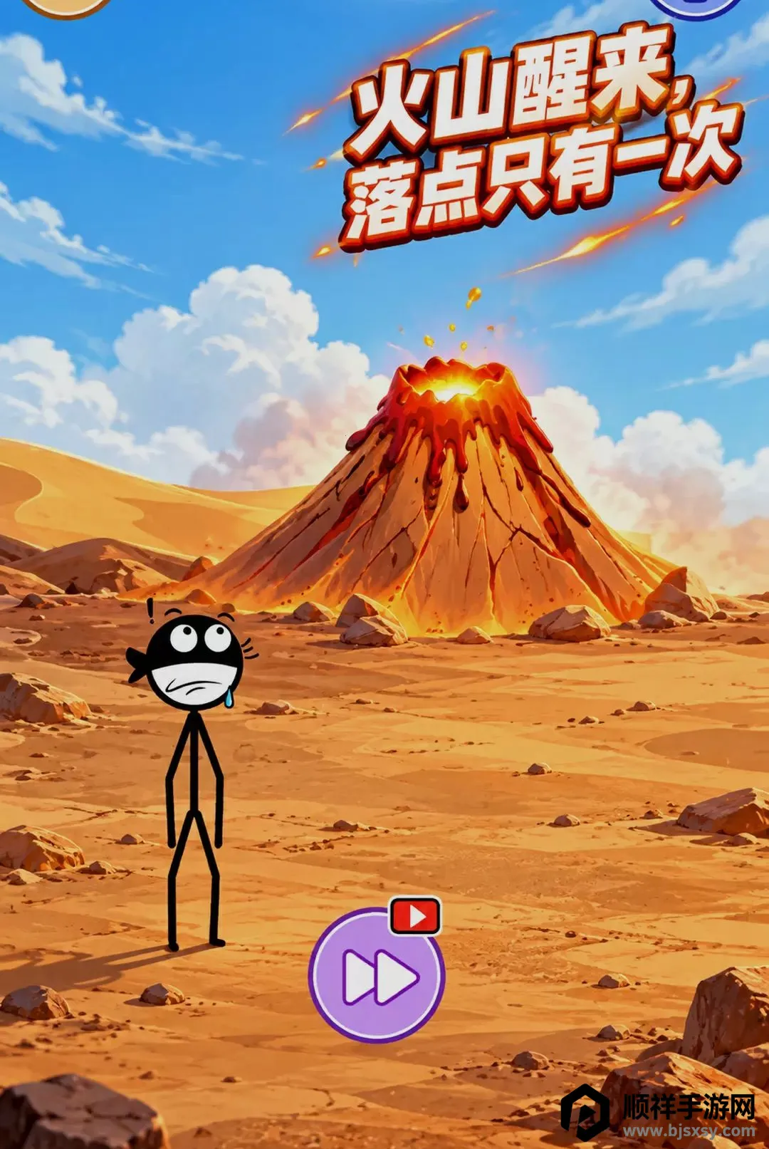���û��񶷴�����Ϸ(����˴�����Ϸ)