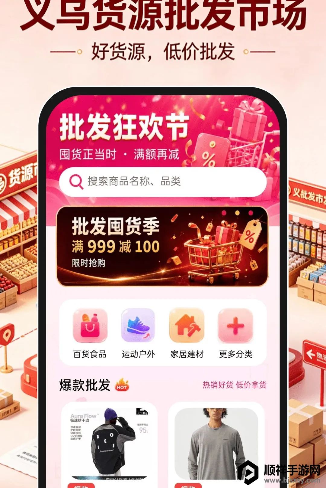���ڻ�Դ�����г�����(���Ͻ���ƽ̨)