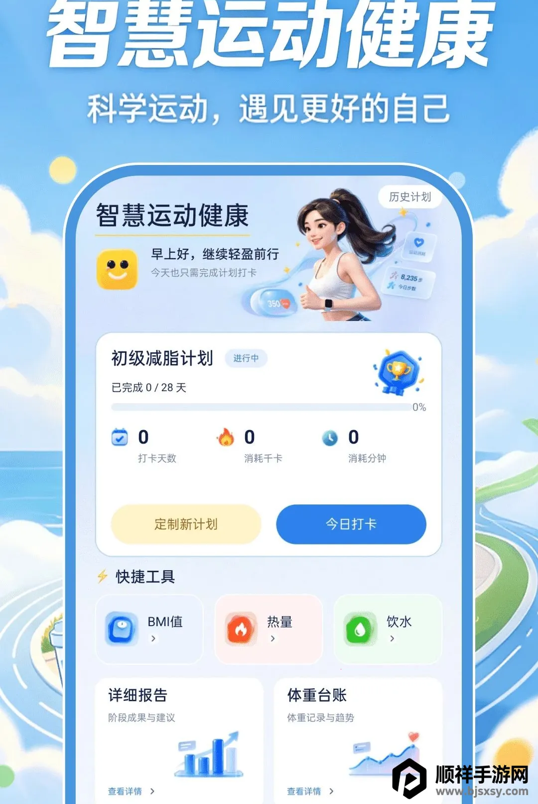 �ǻ��˶����������ֻ���