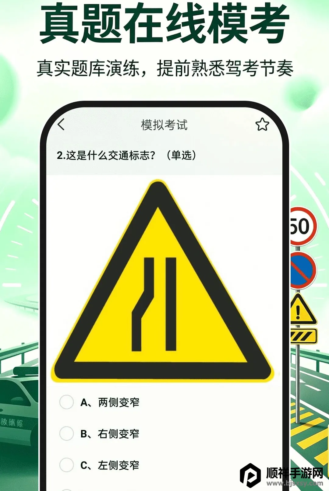 ��֤ģ�����鰲׿���ֻ���