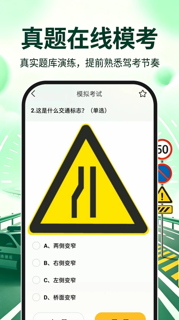 ��֤ģ�����鰲׿���ֻ���