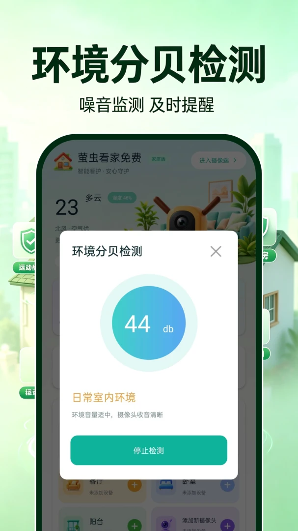 ө�濴�����(��ͥ��������)