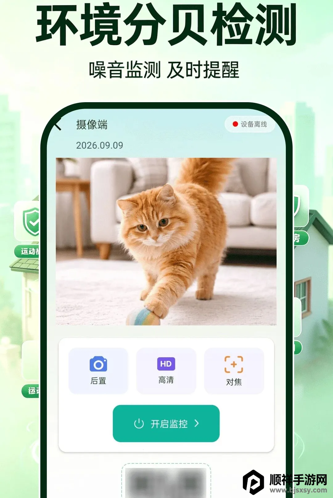 ө�濴�����(��ͥ��������)