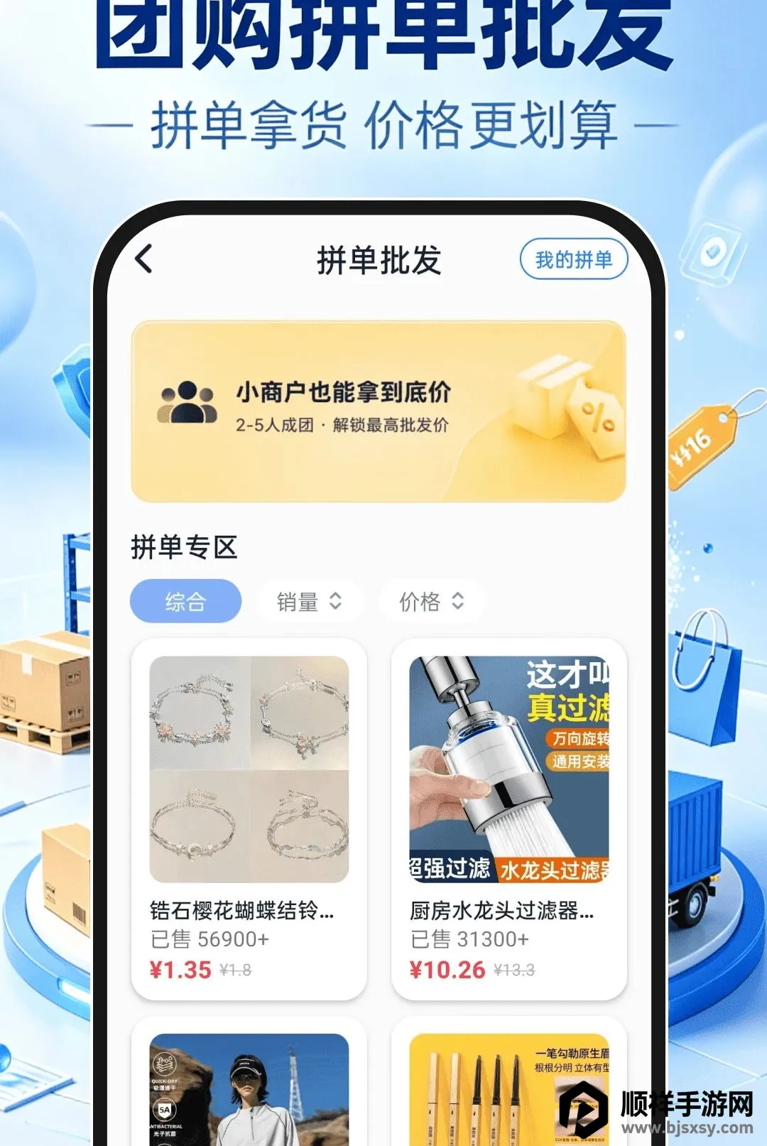 ����һ�ֻ�Դ����(����ƽ̨�û��Ż�)