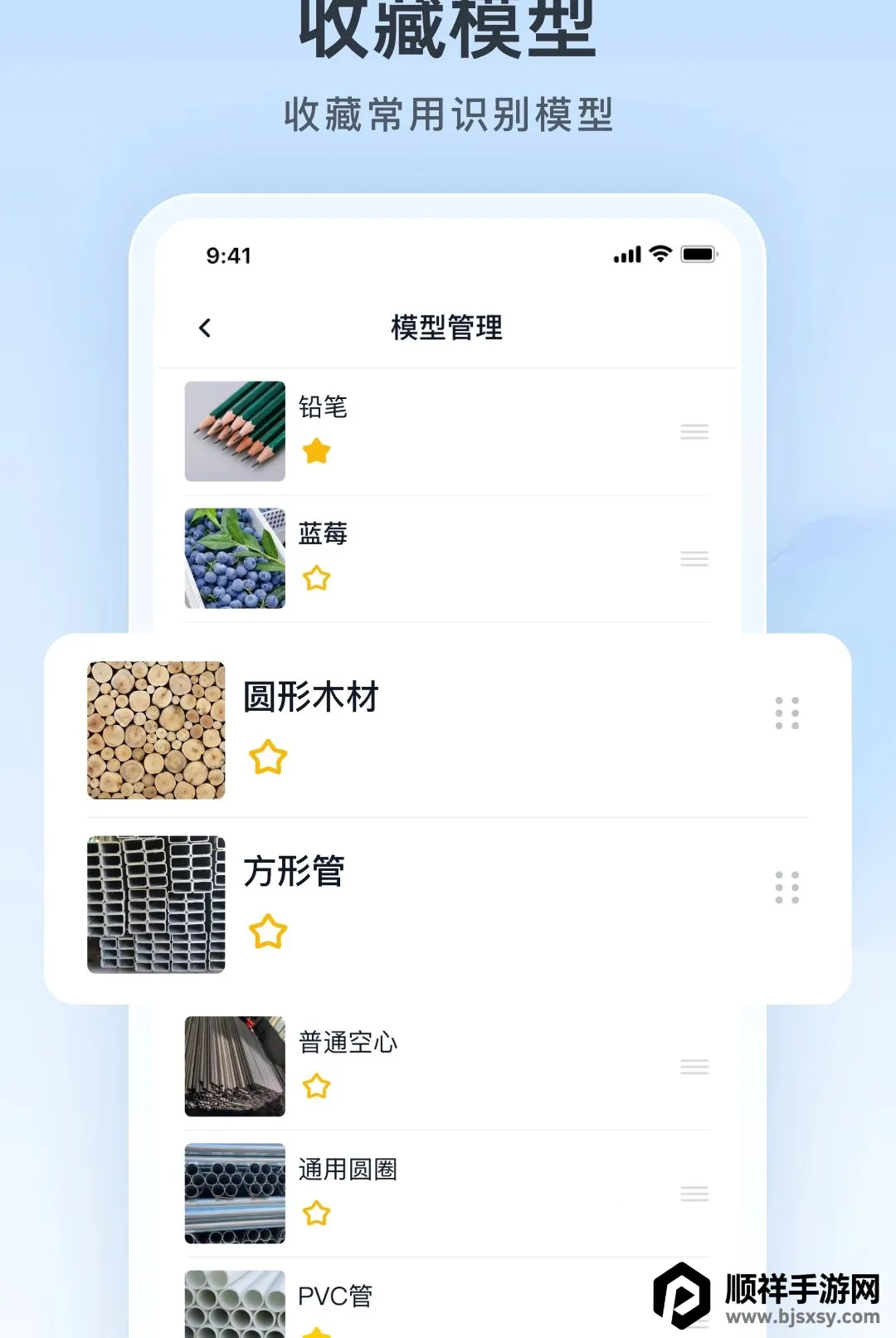 ���ռ�������2026�ٷ����°汾