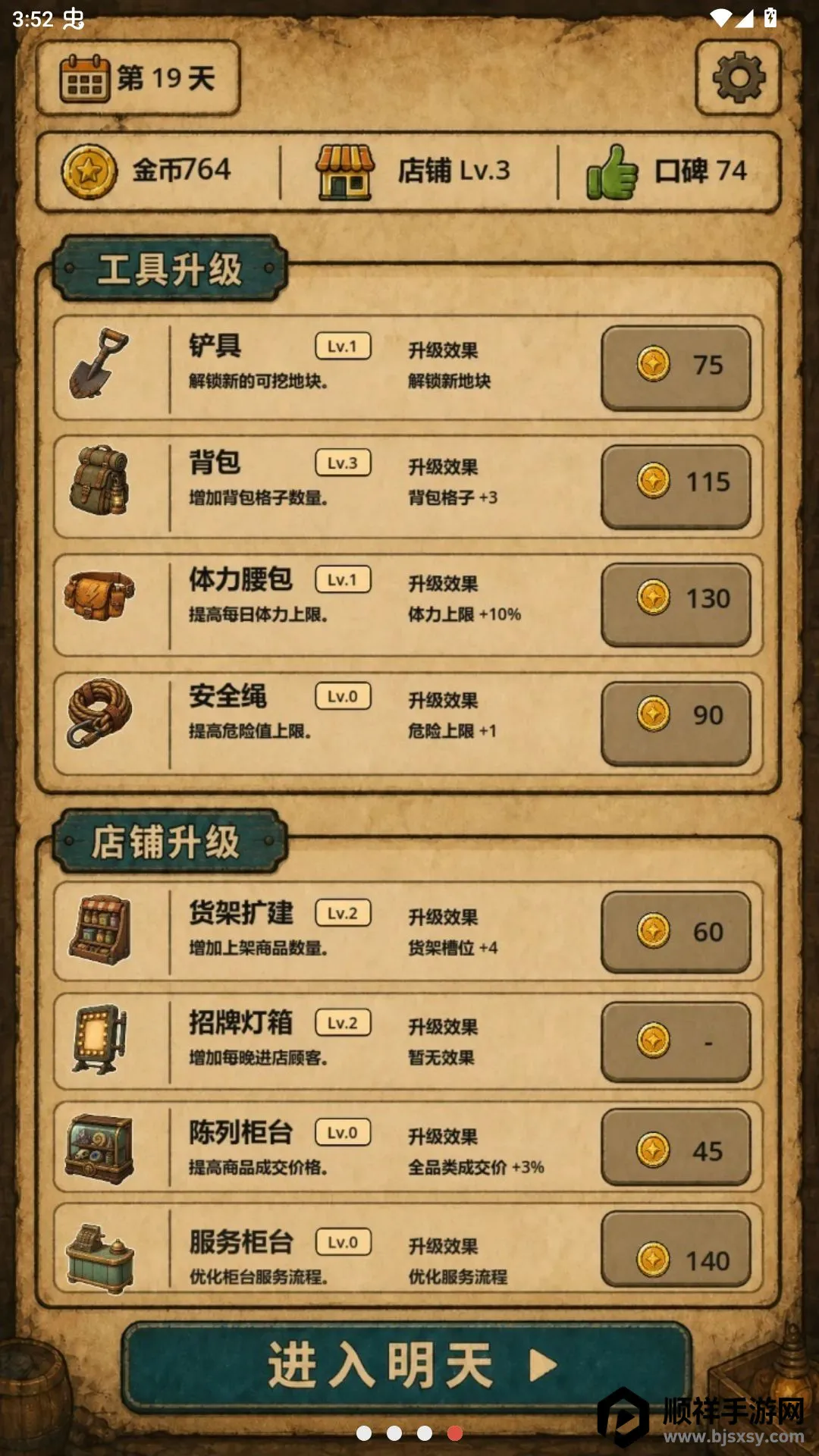 �ض�������(ð�վ�Ӫ��Ϸ)