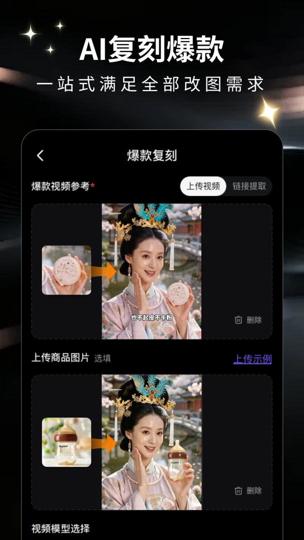 灵剪(视频剪辑工具) 灵剪(视频剪辑工具)