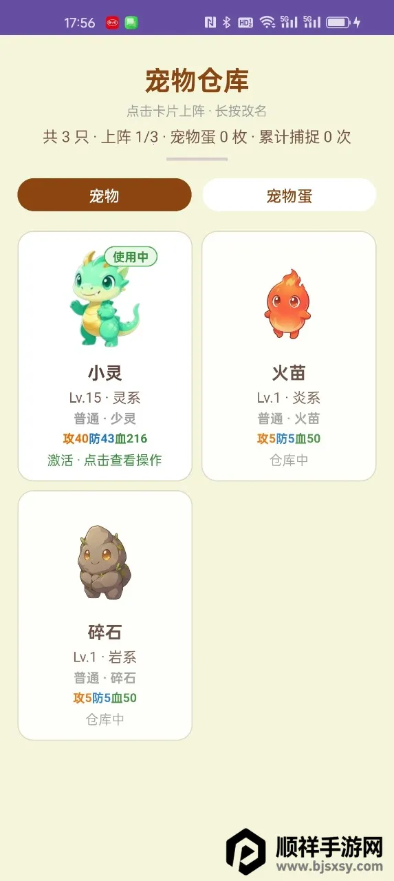 ������谲׿���ֻ���