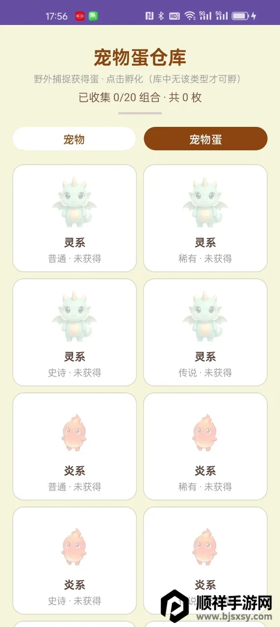 ������谲׿���ֻ���