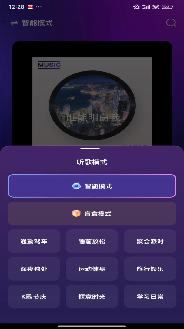 桃汽音乐最新手机版 桃汽音乐最新手机版