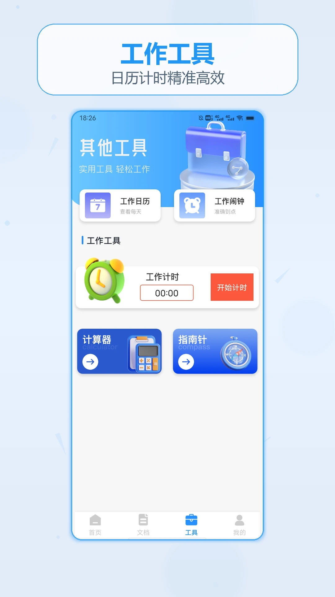 赵云来打钱日记(手机绘画应用) 赵云来打钱日记(手机绘画应用)