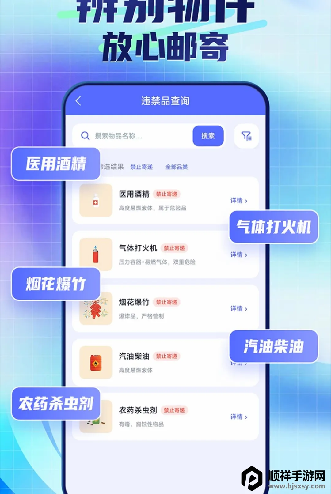 ��ݰ������ձ�ݲ�(��ݼ��ղ�ѯApp)
