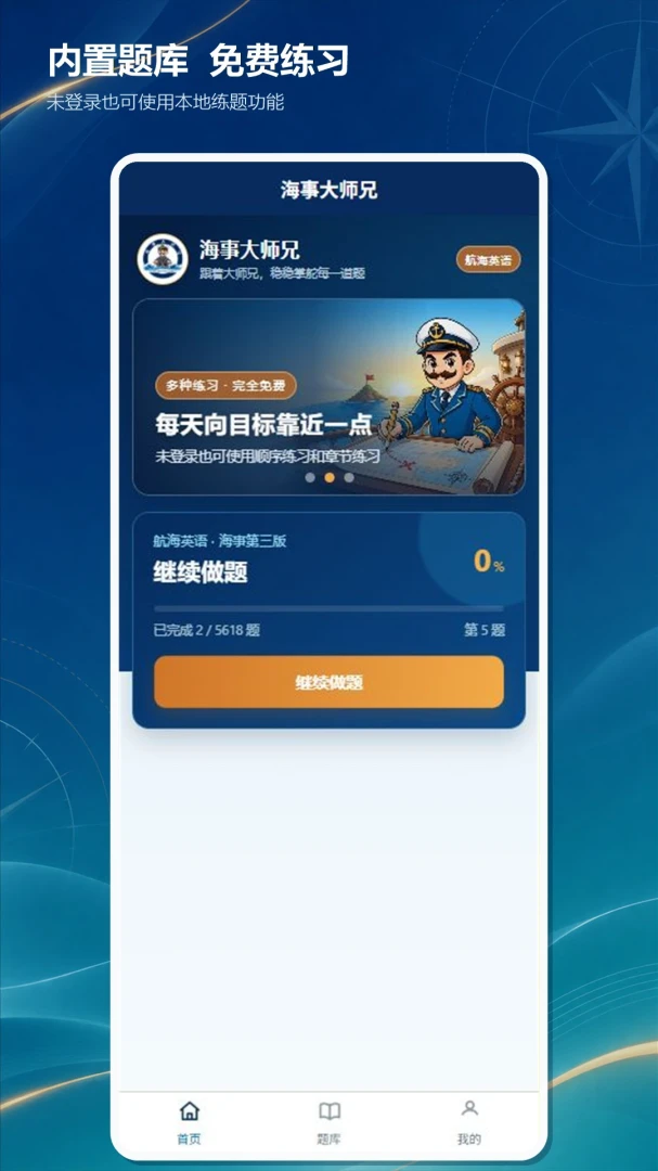 ���´�ʦ��2026���°汾