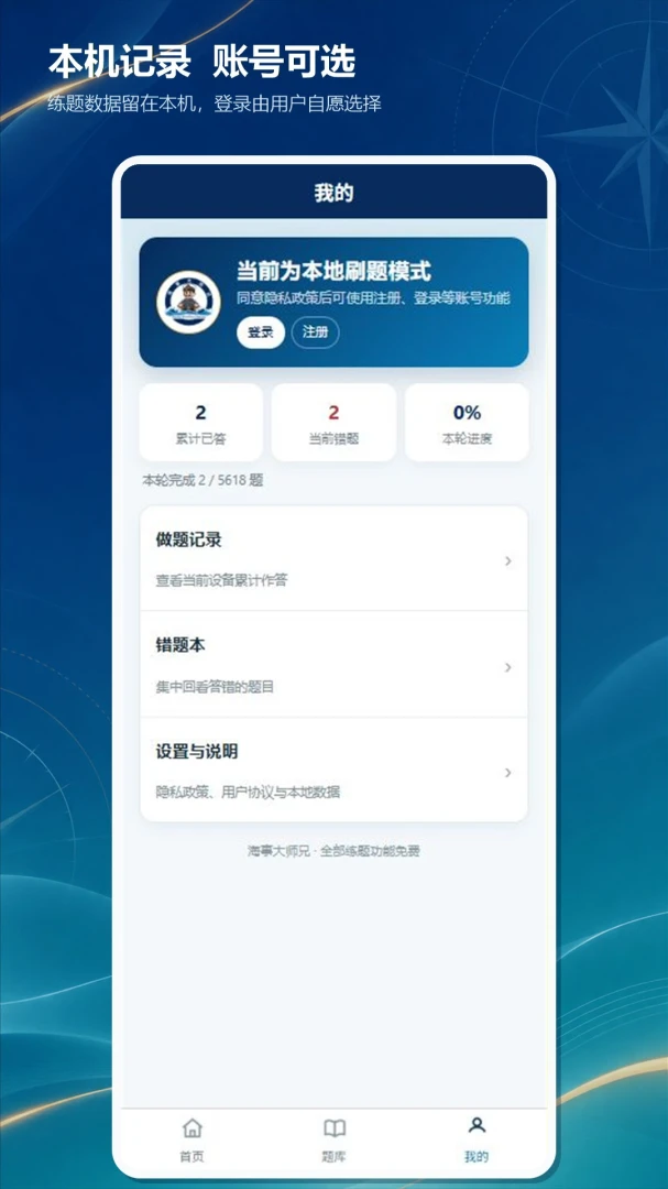 ���´�ʦ��2026���°汾