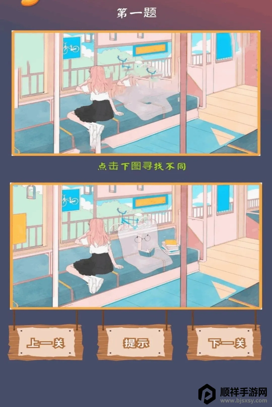 һ���Ҳ絽��(��������Ӧ��)