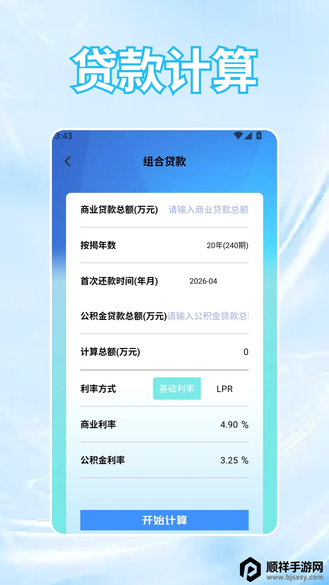�ƽ�2026���°汾