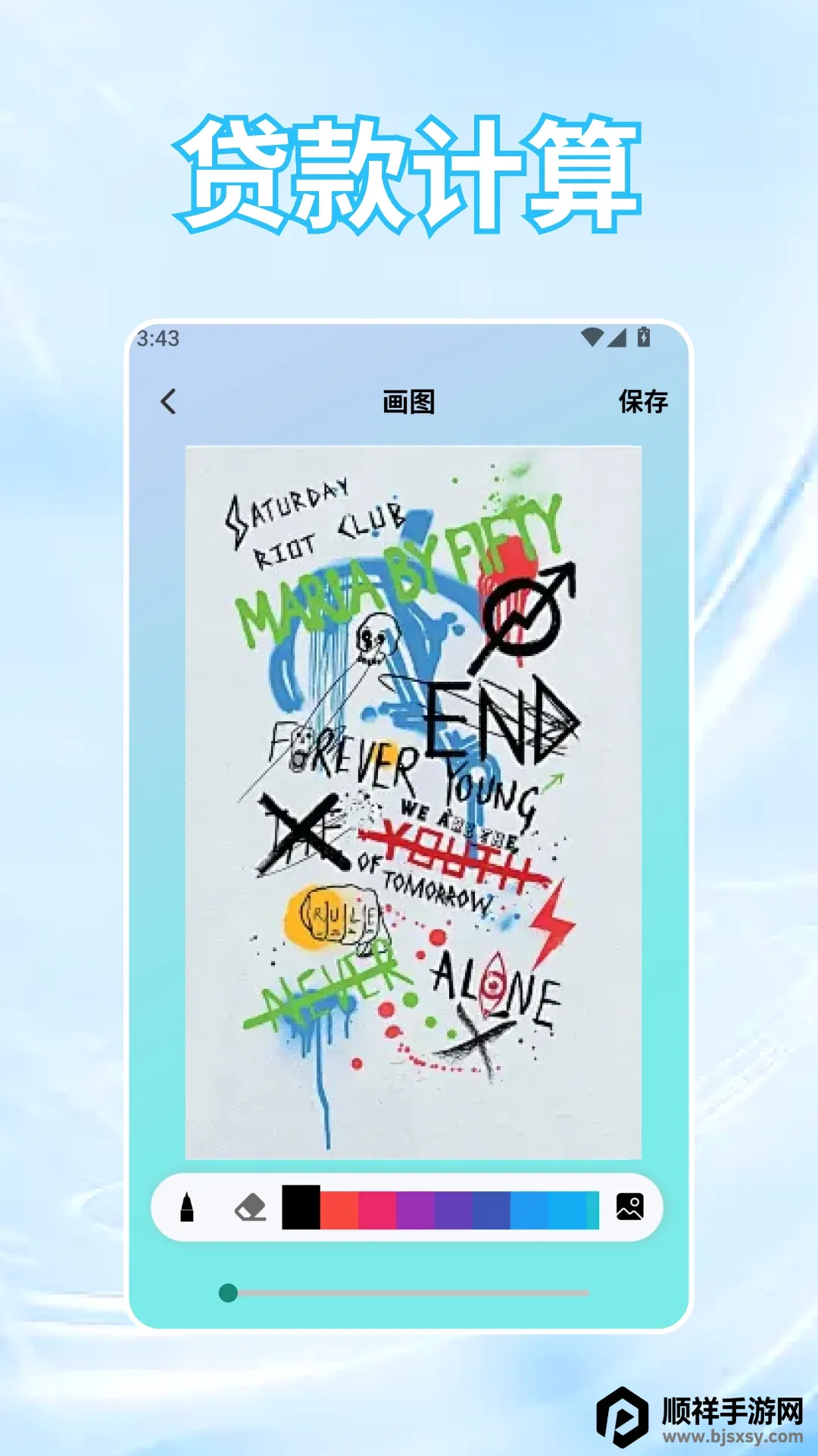 �ƽ�2026���°汾