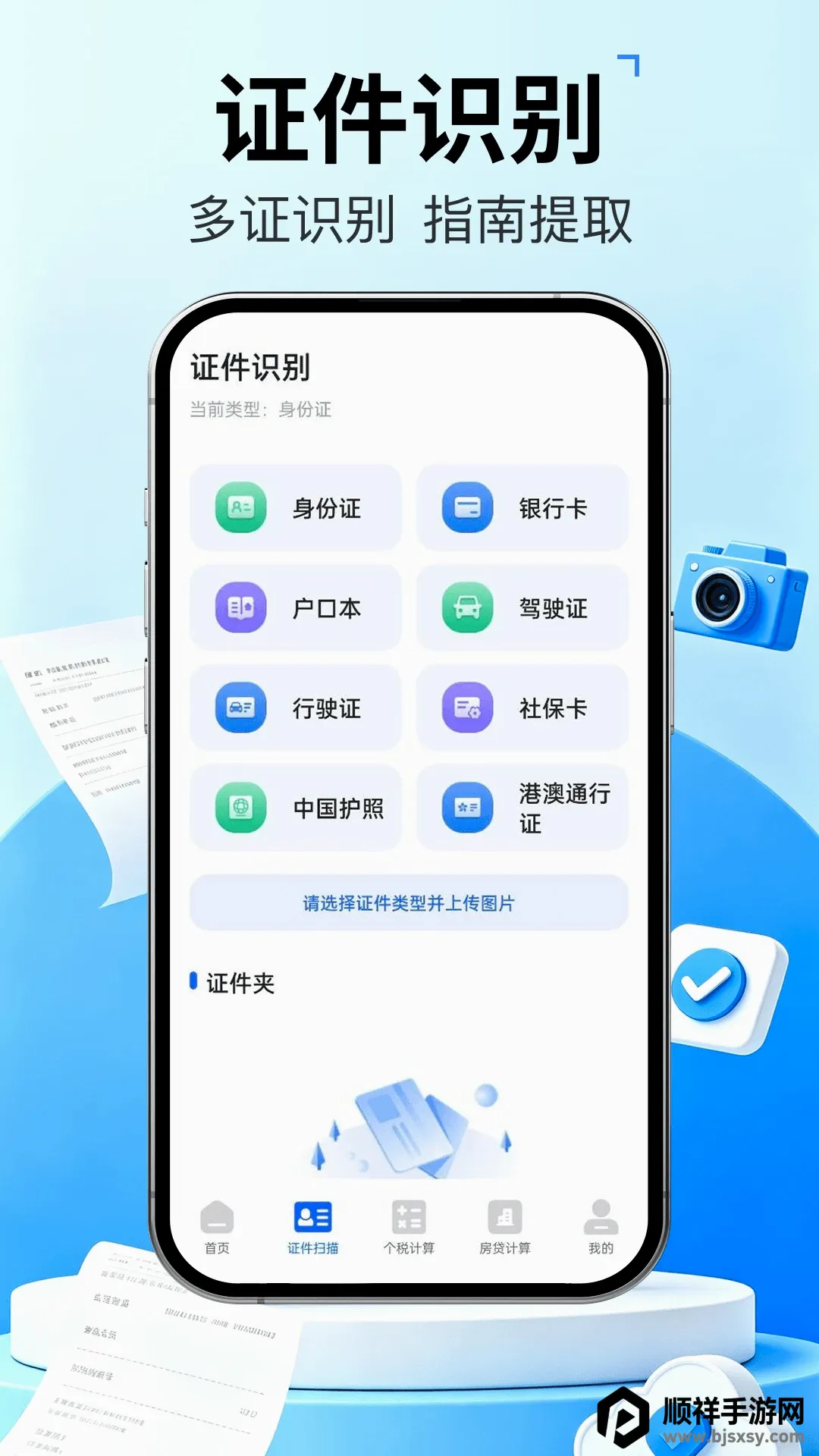 ��Ʊ�ܼҿ챨��(Ʊ�ݹ�������)