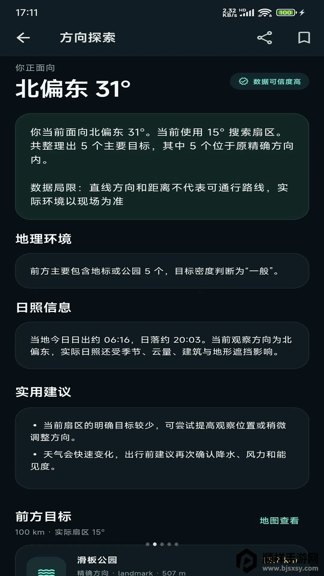 ��������̽�����߰�׿���ֻ���