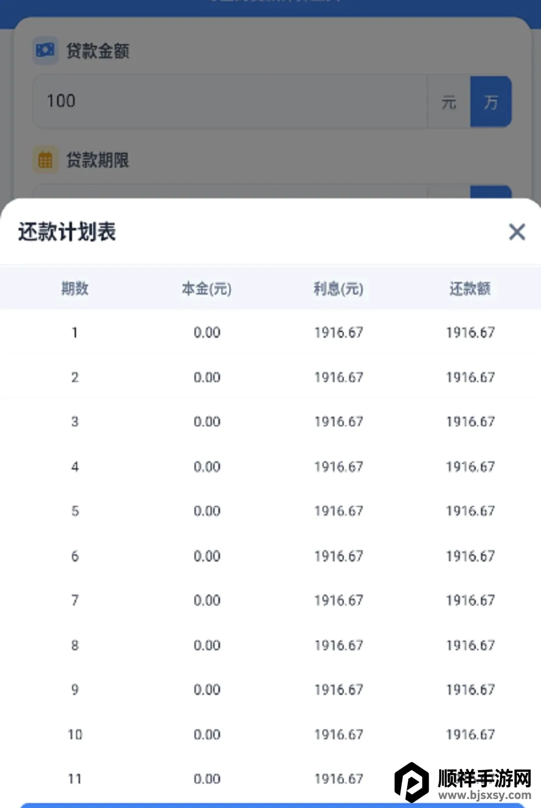 �붮�¹�(�¹����㹤��)
