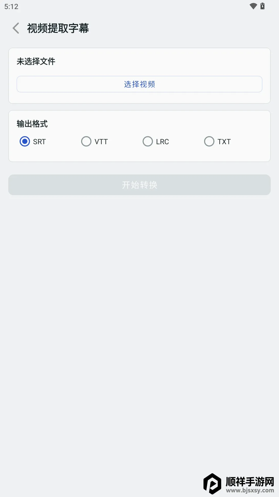 �����ʽת������2026�ٷ����°汾