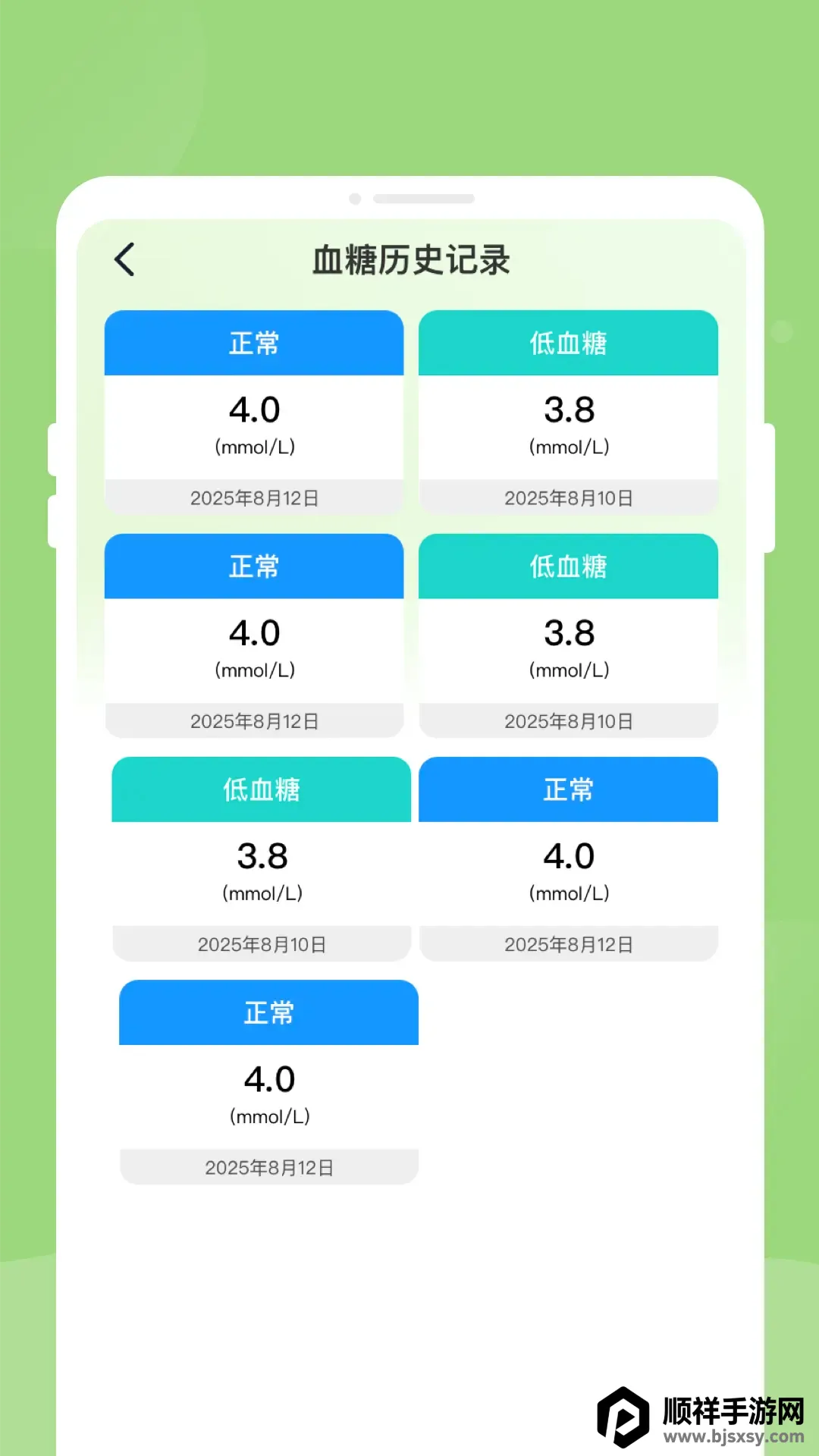 ��챨�潡����������(��������Ӧ��)