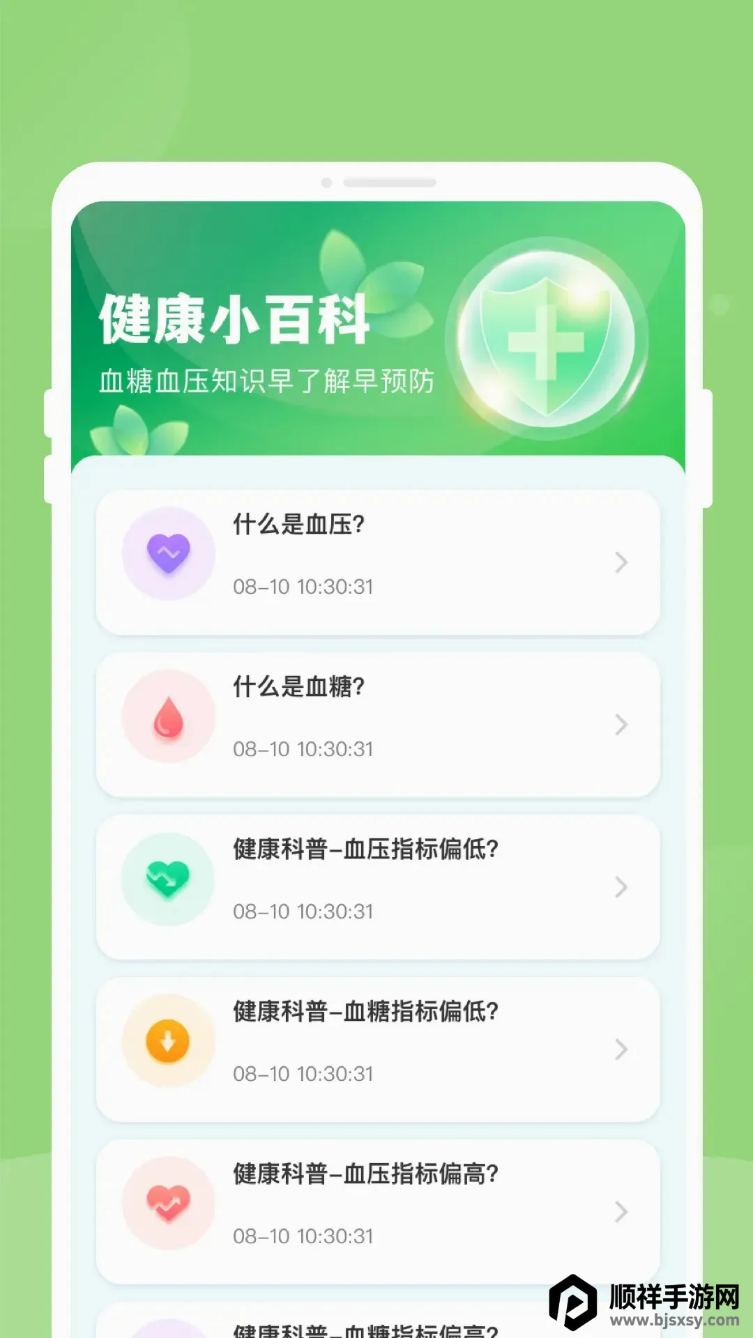 ��챨�潡����������(��������Ӧ��)