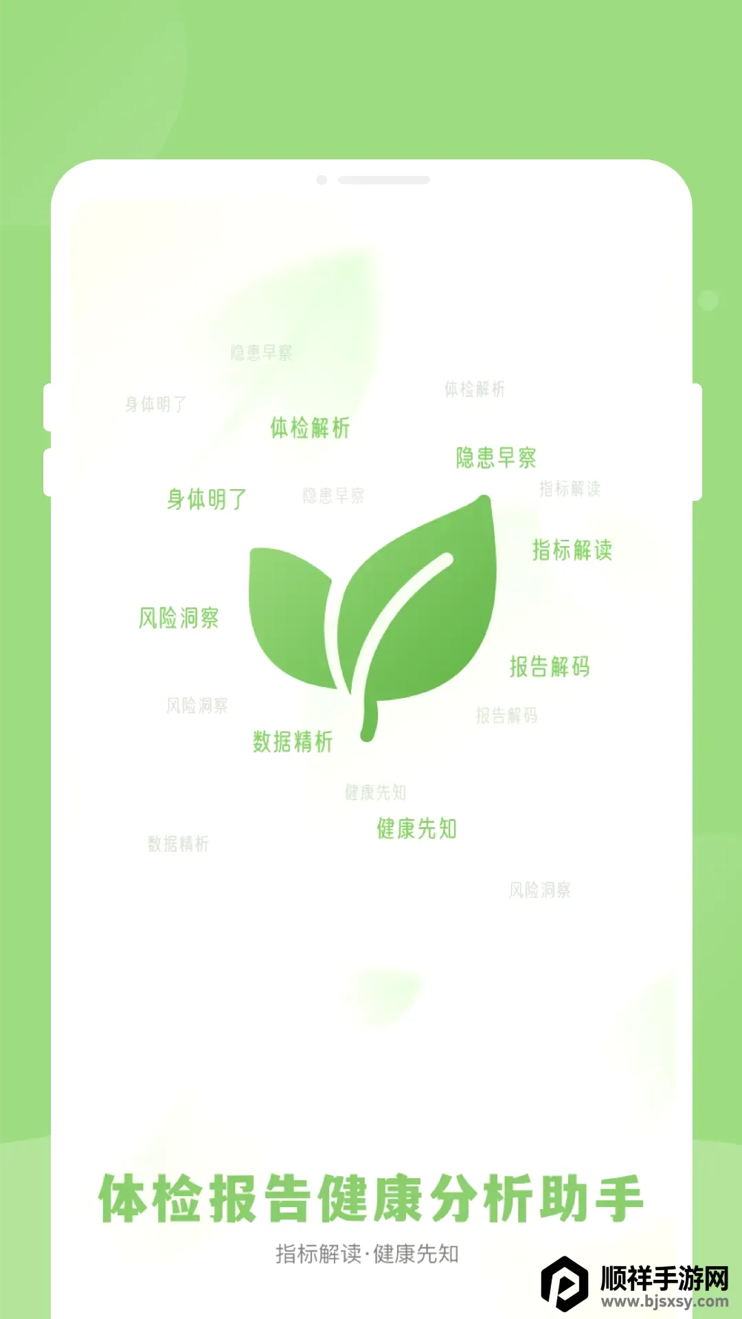 ��챨�潡����������(��������Ӧ��)