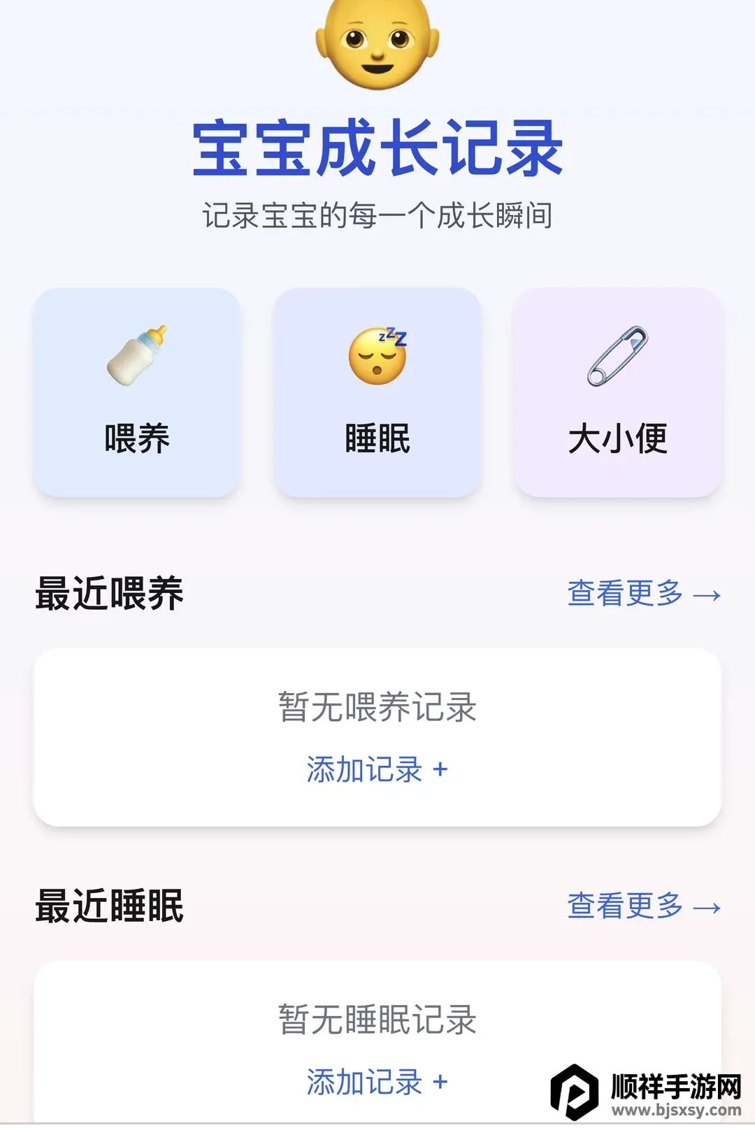 ��������2026�ٷ����°汾
