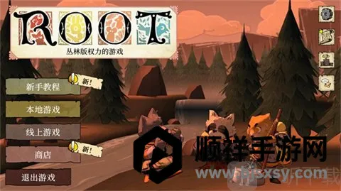 Root2026���°汾