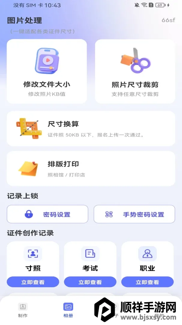 ����֤��ȫ�ܹ���2026���°汾
