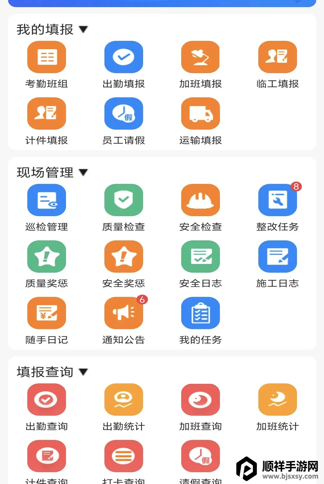 ��ҵͨ�﹤��2026���°汾