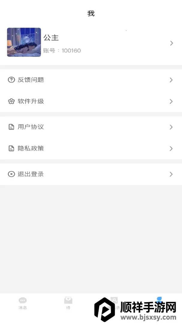 ����2026���°汾