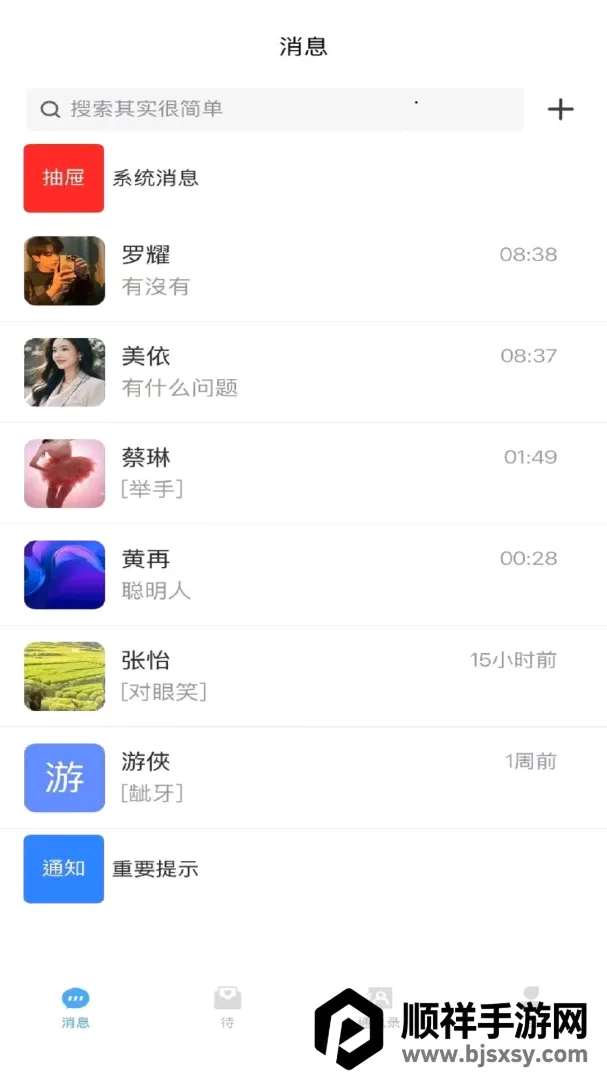 ����2026���°汾