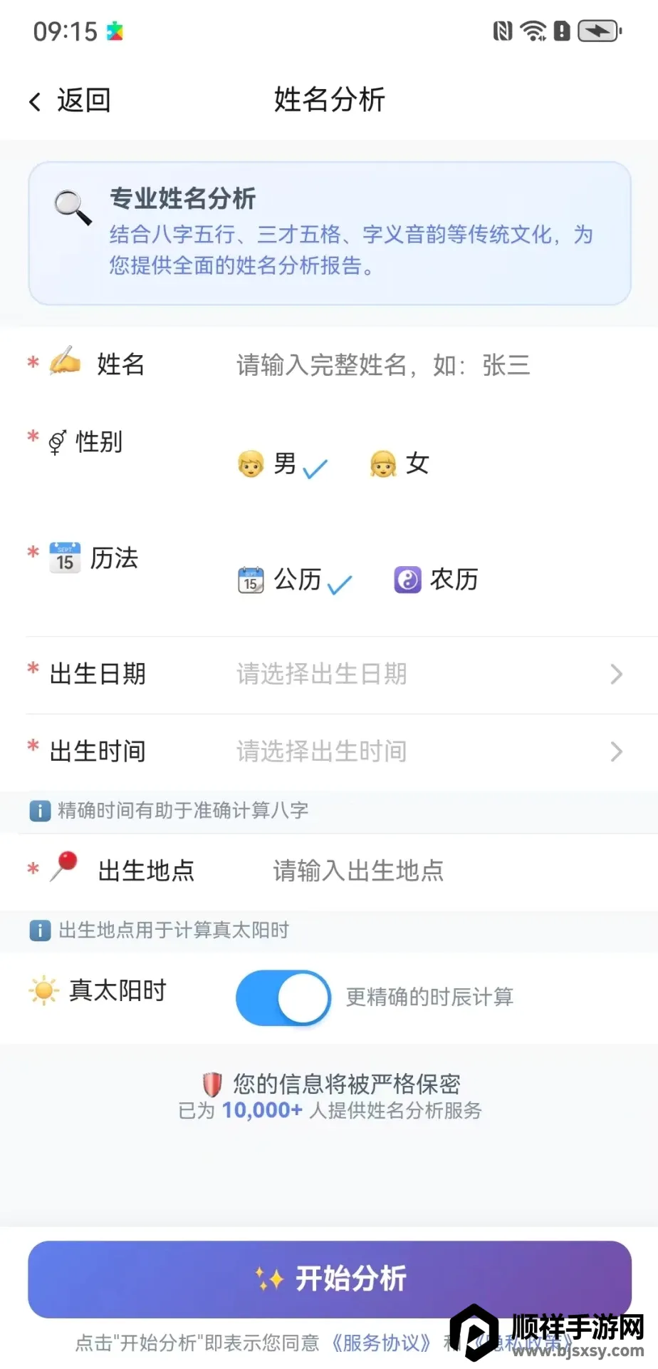 ����AI(�������ڲ�ѯ����)