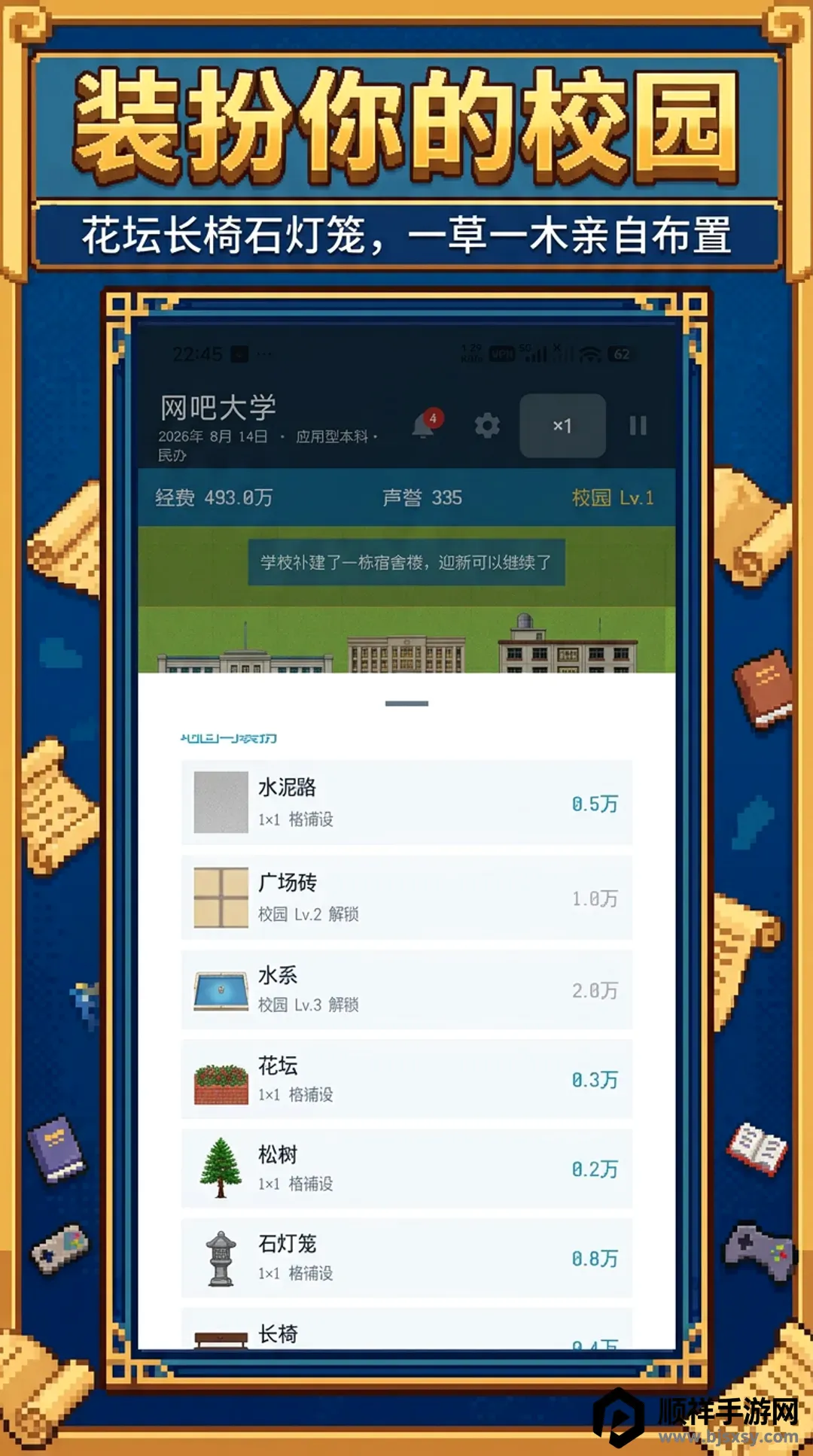 У��������22026���°汾
