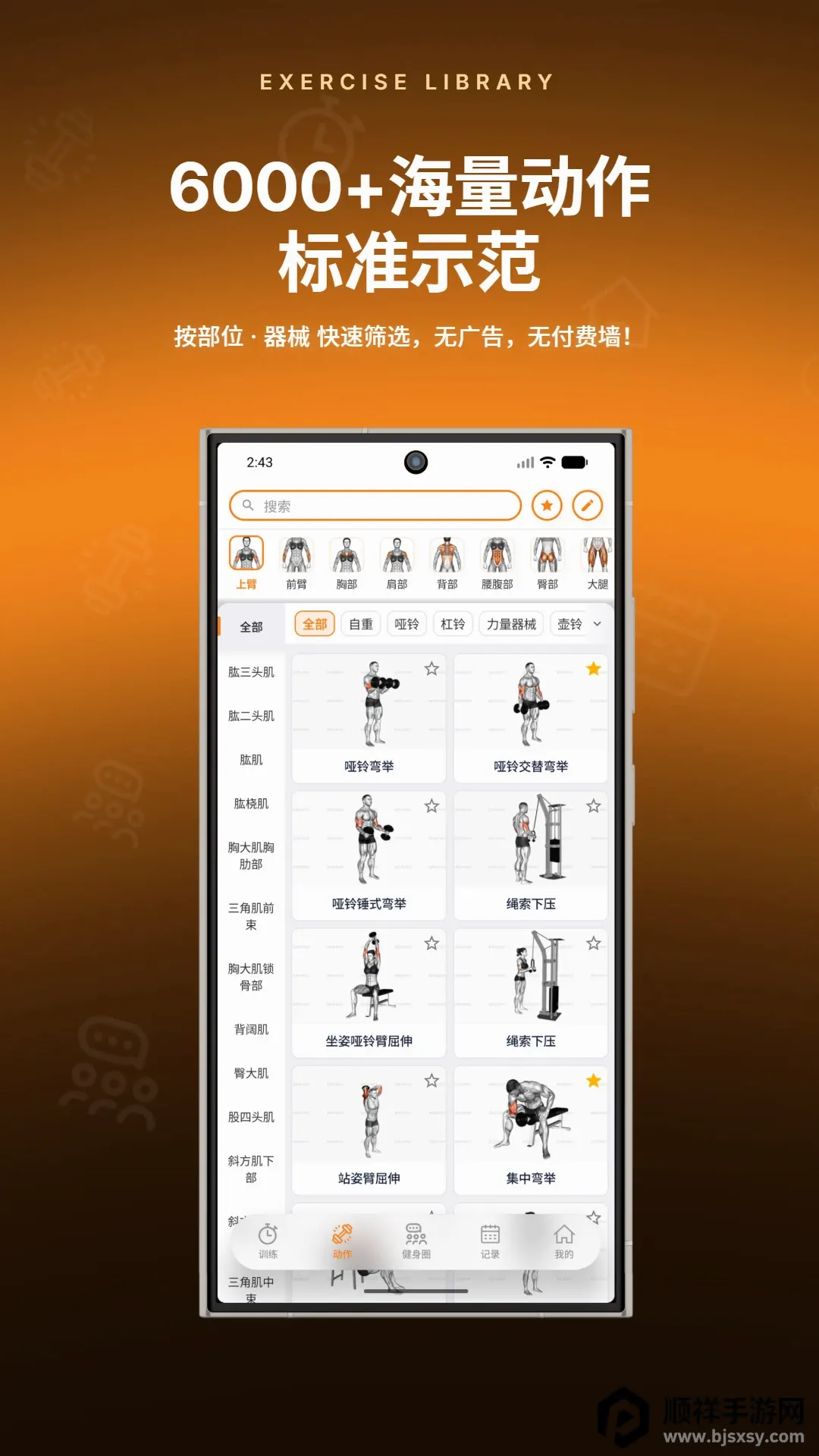 ����ָ������(��������App)
