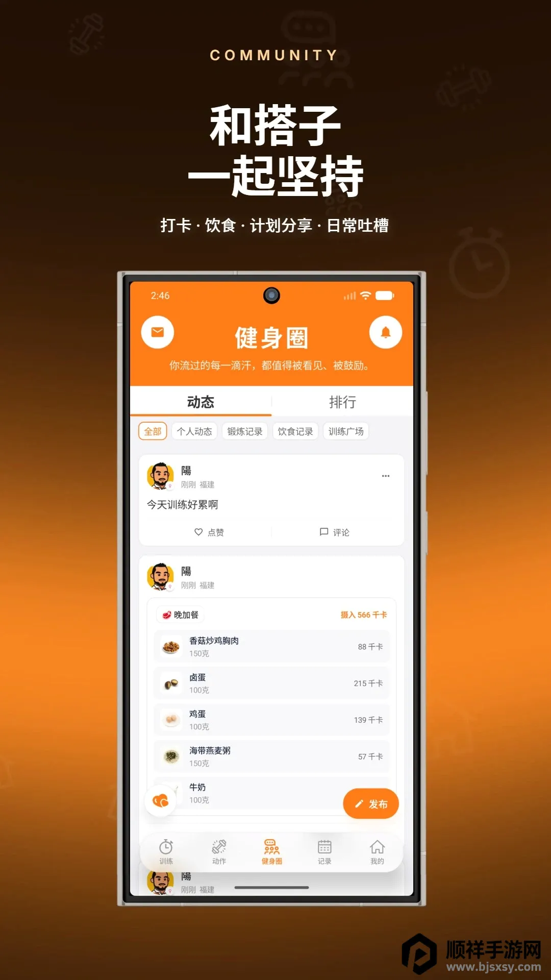 ����ָ������(��������App)